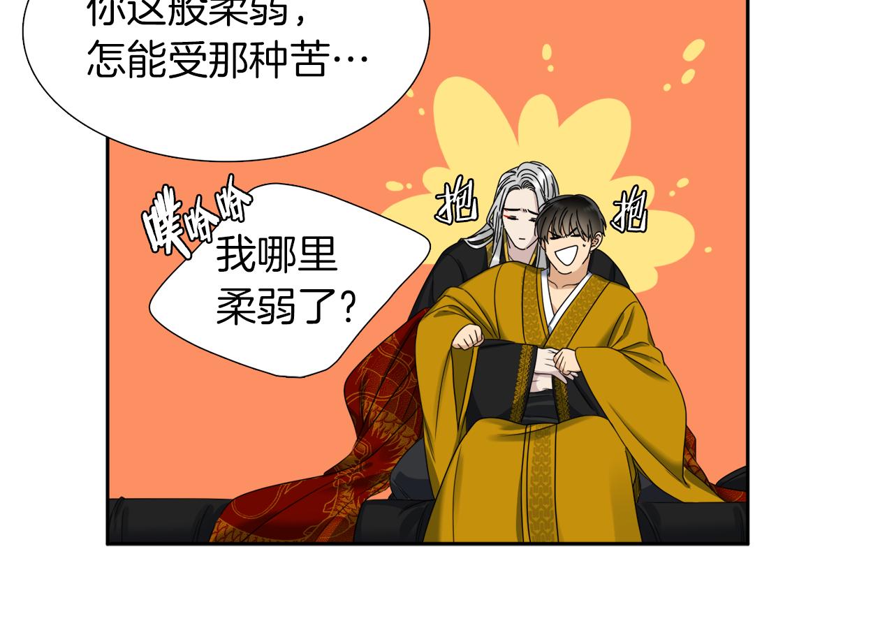 第44话 青龙神68