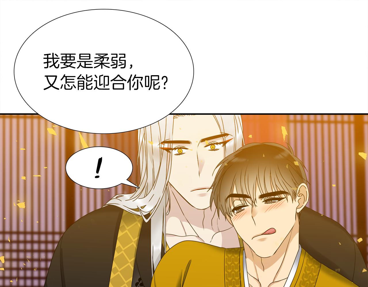第44话 青龙神69