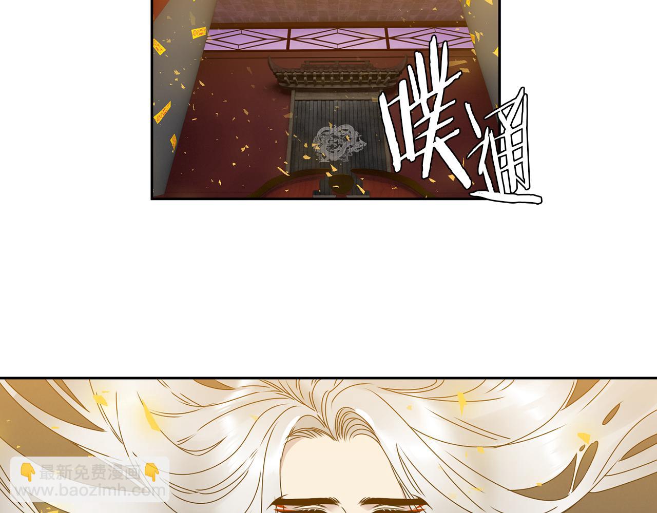 第44话 青龙神72