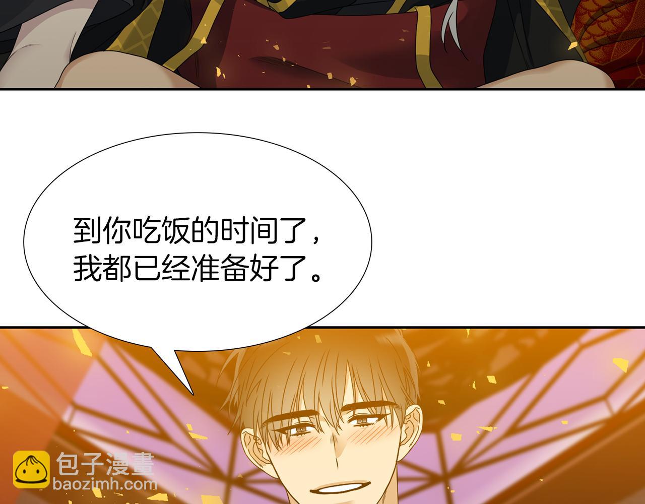 第44话 青龙神74