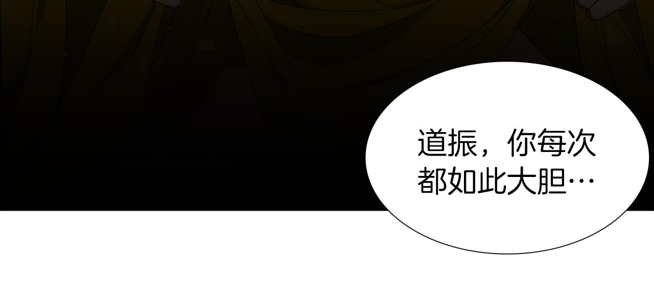 第44话 青龙神76