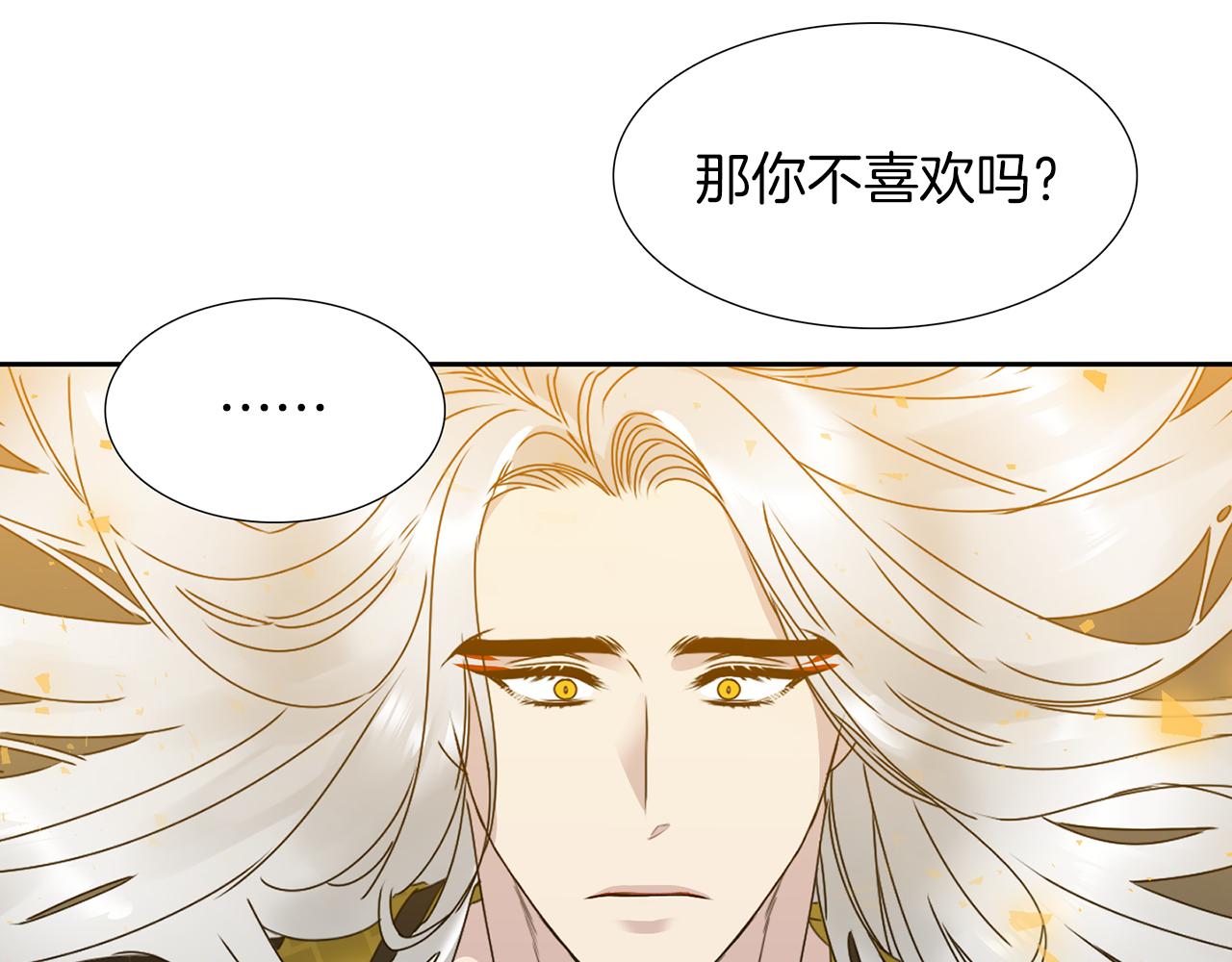 第44话 青龙神77