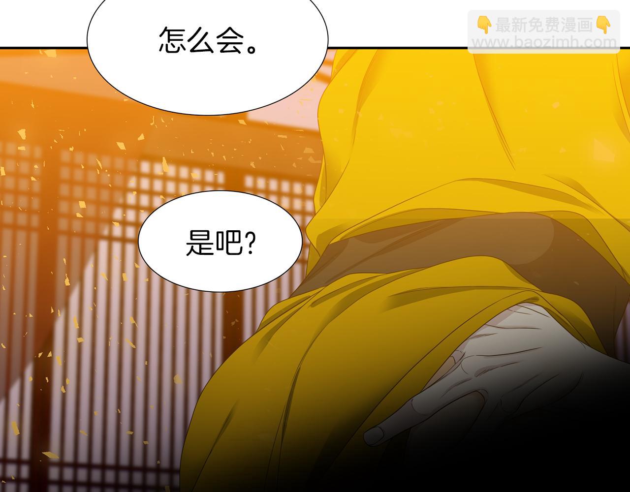 第44话 青龙神79