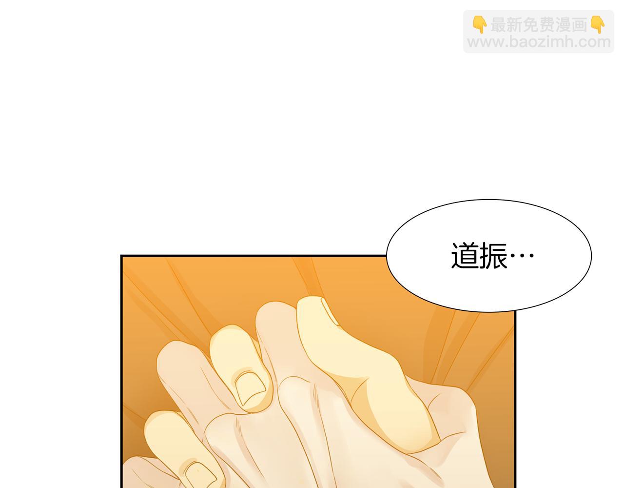 第44话 青龙神84