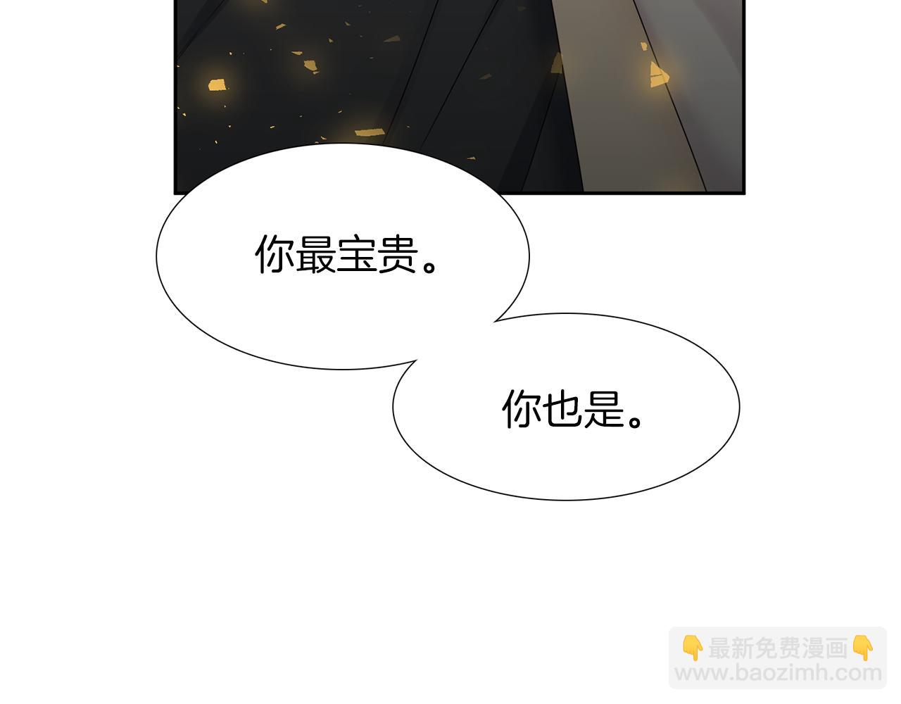 第44话 青龙神86