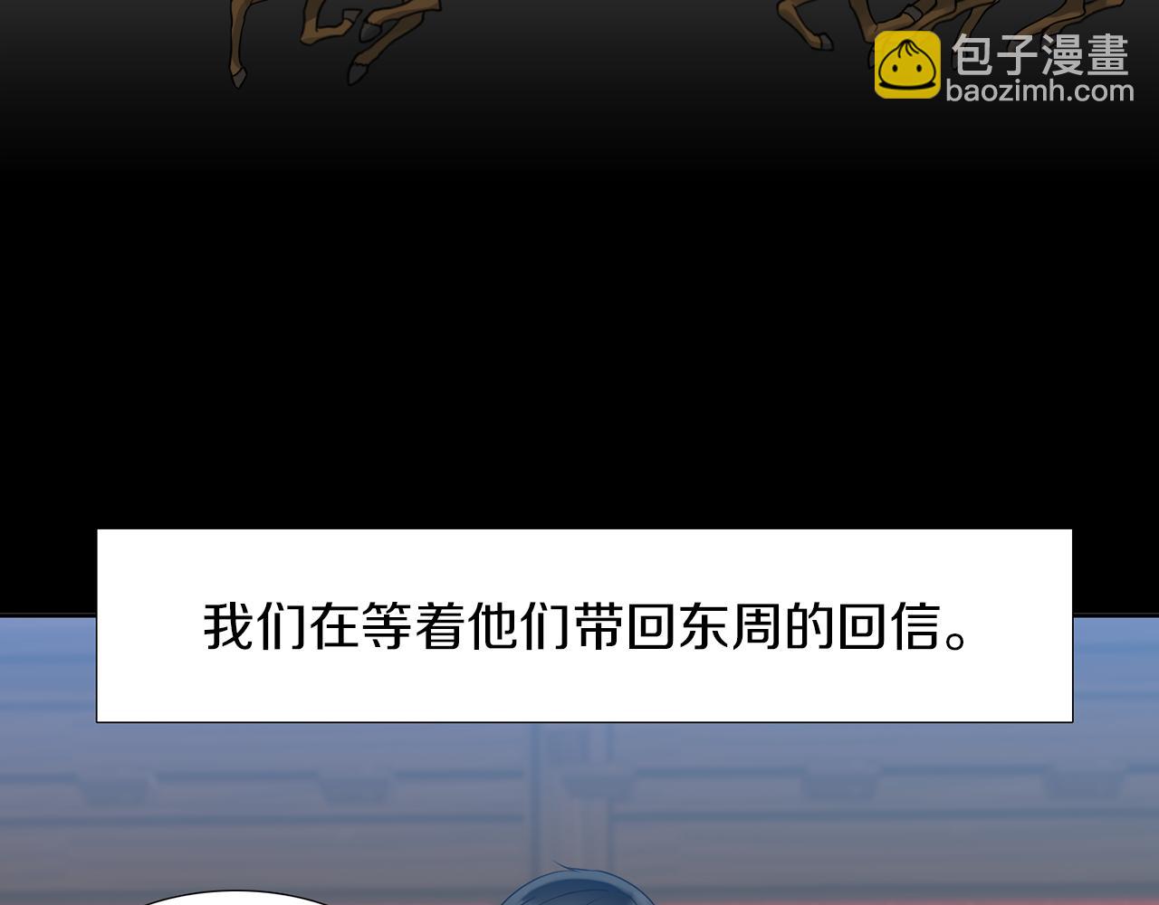 第44话 青龙神91