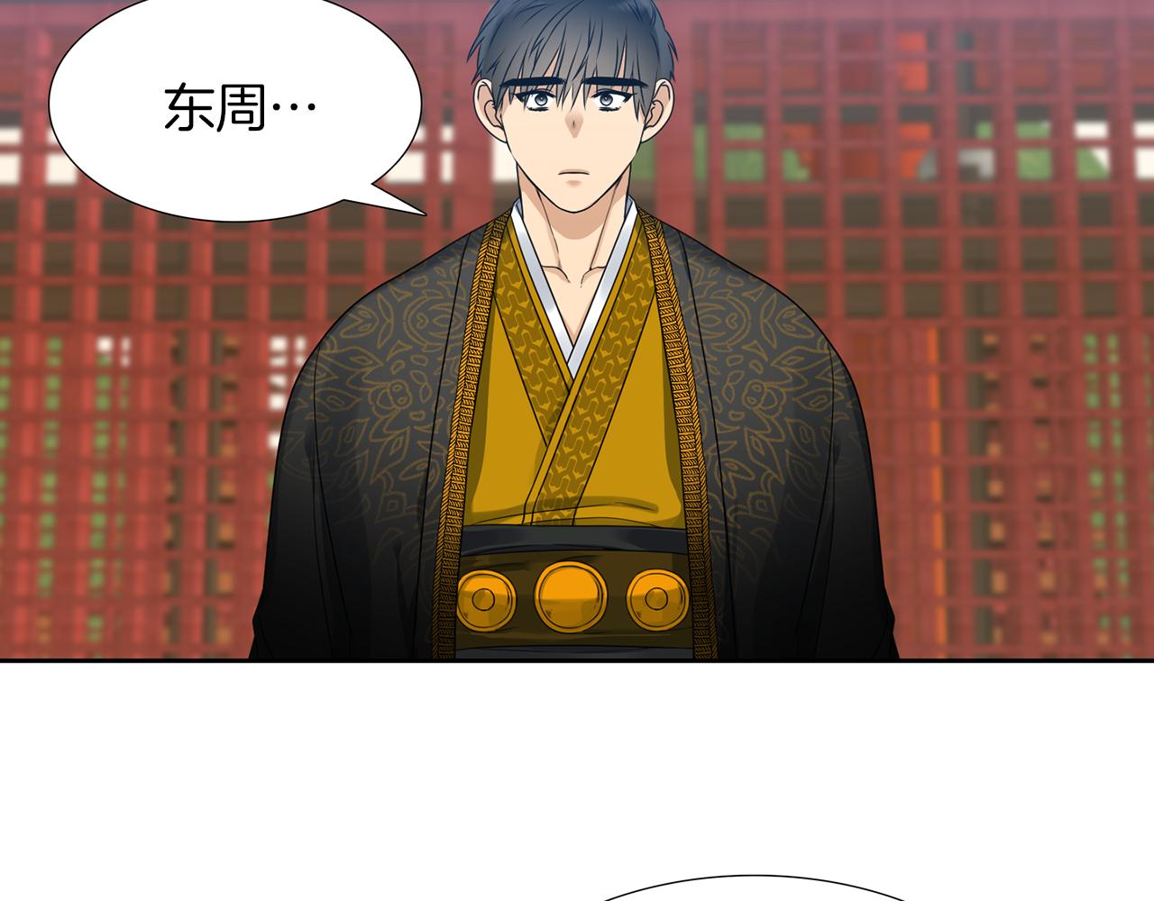 第44话 青龙神92