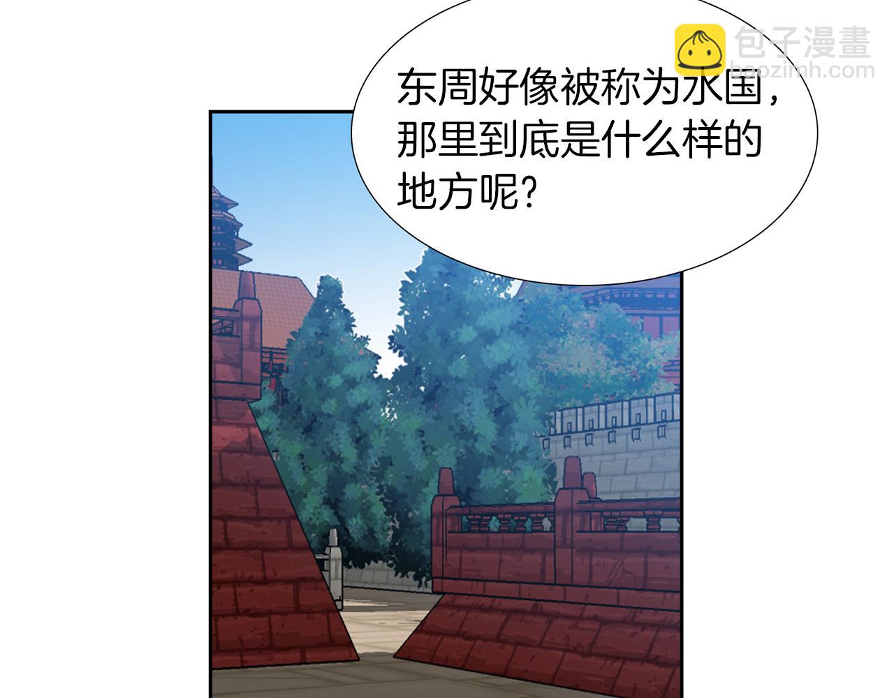 第44话 青龙神93