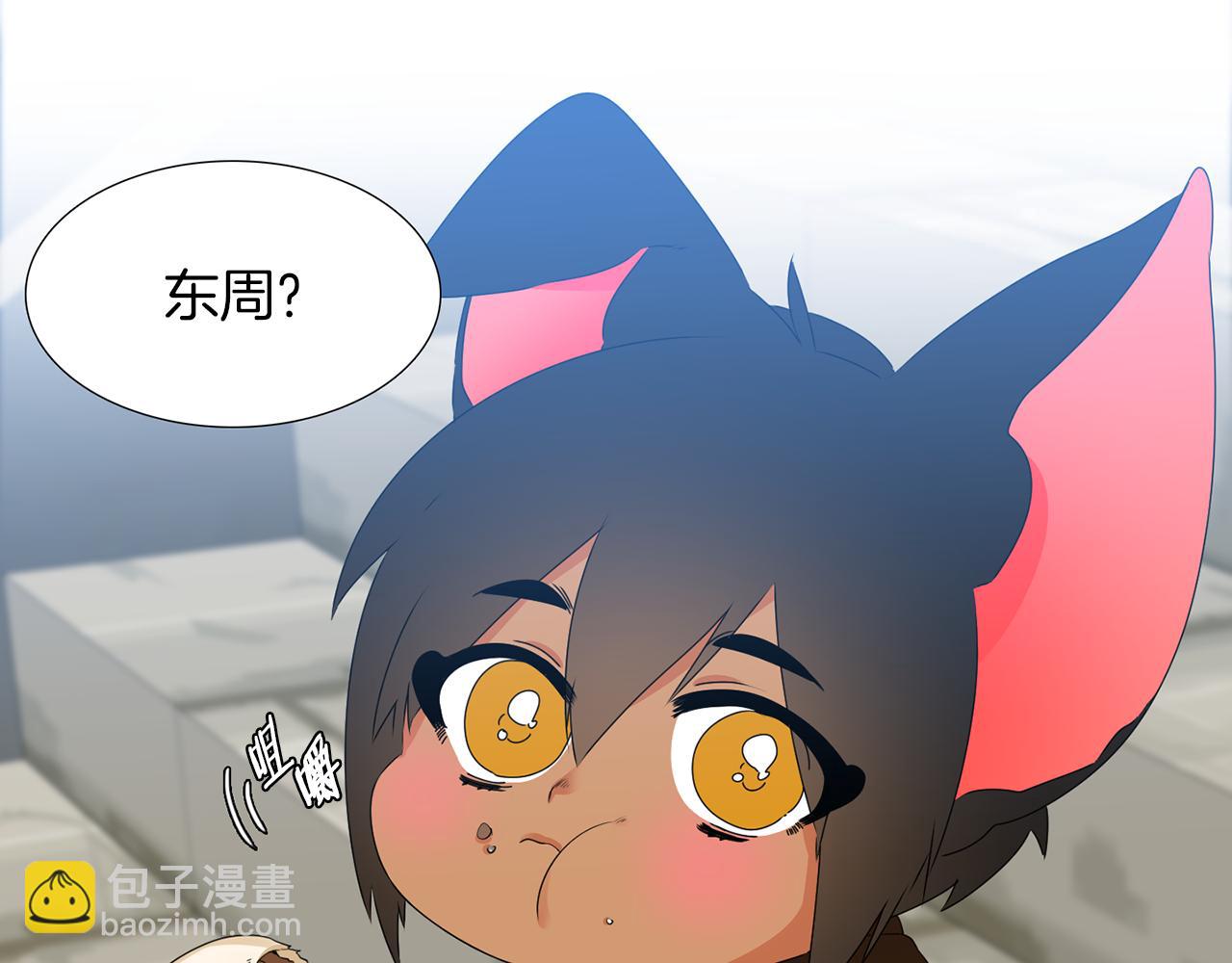 第44话 青龙神95