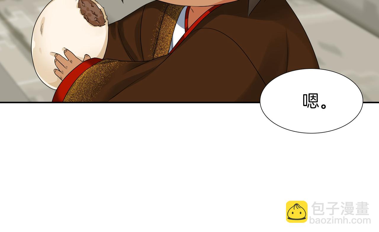 第44话 青龙神96