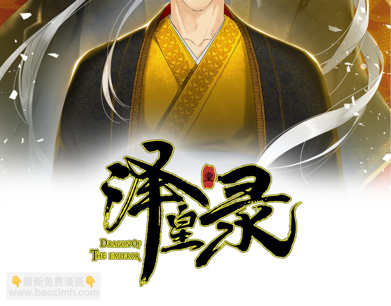 第45话 被承包业务1