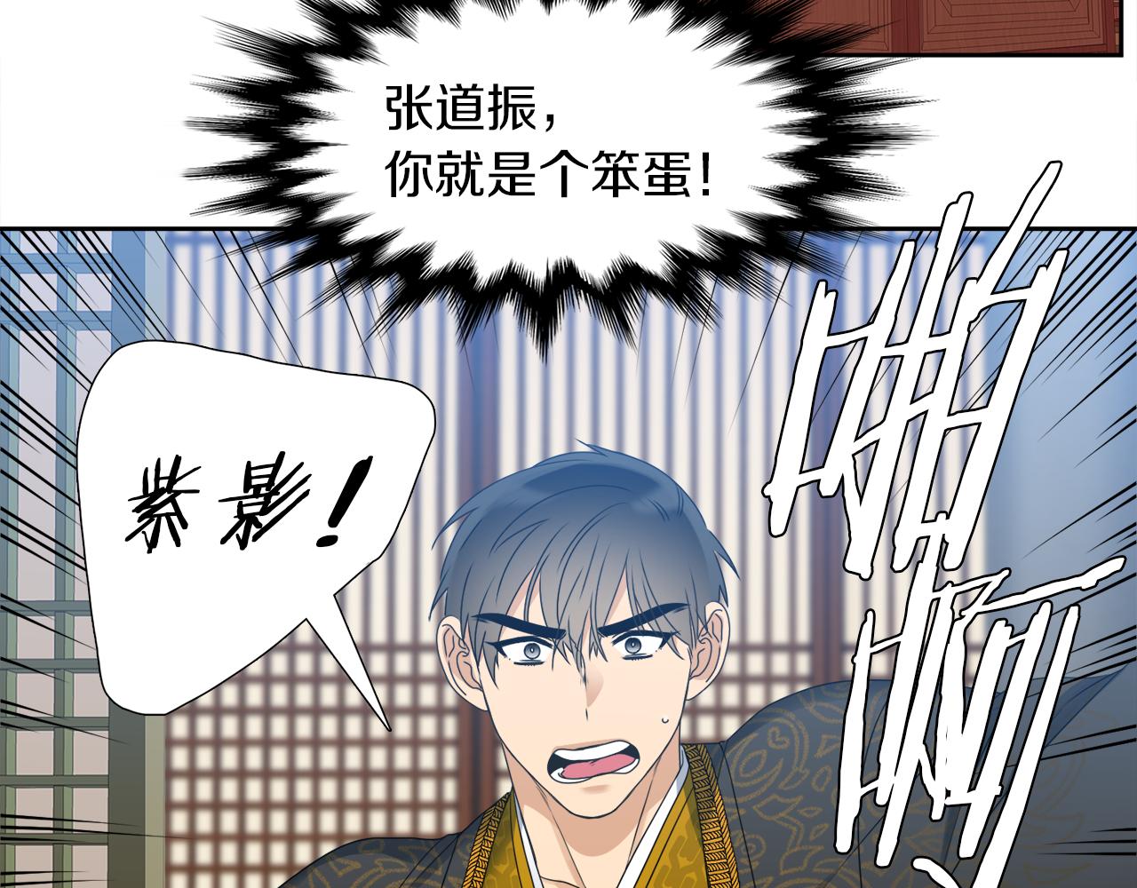 第45话 被承包业务10