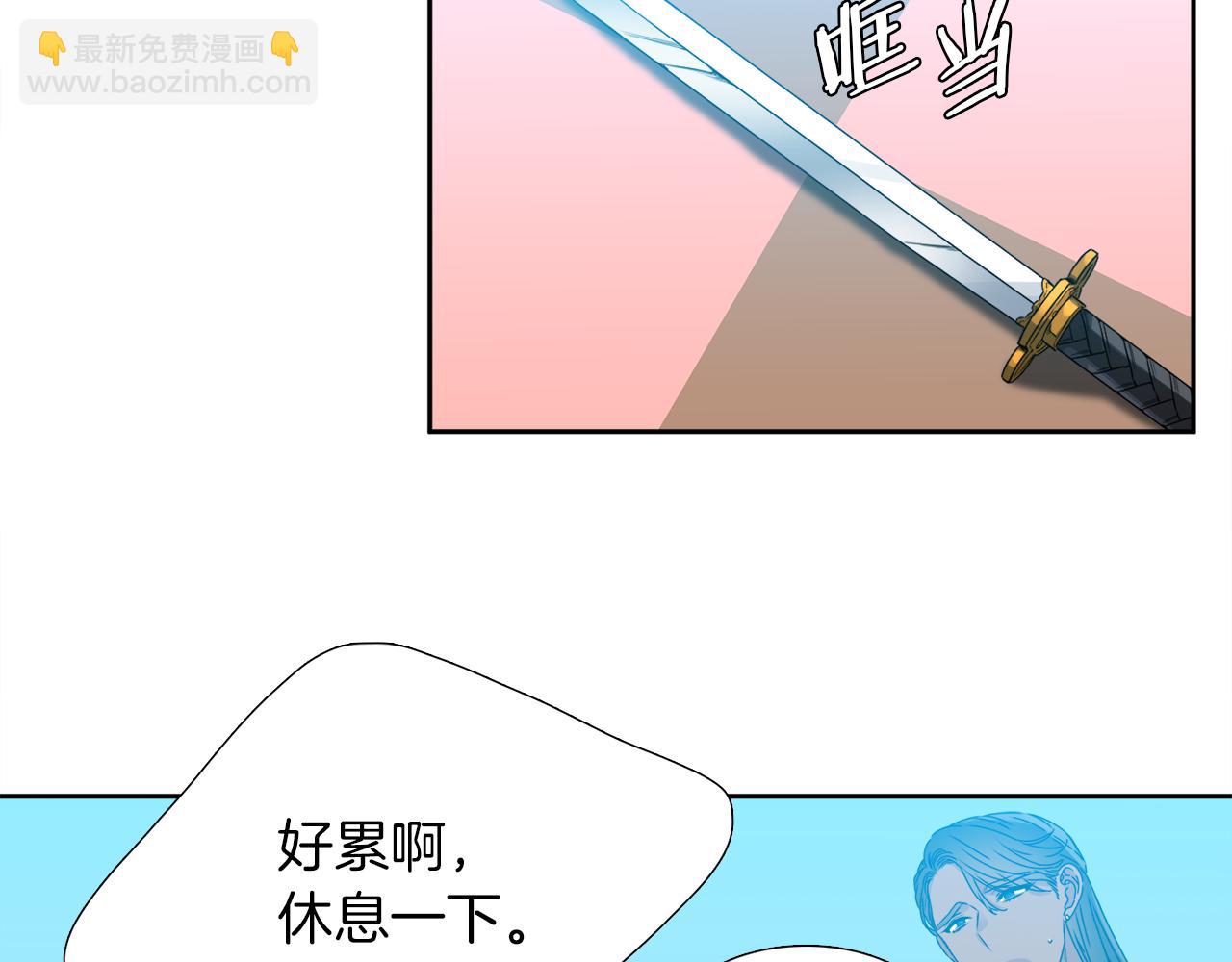 第45话 被承包业务102