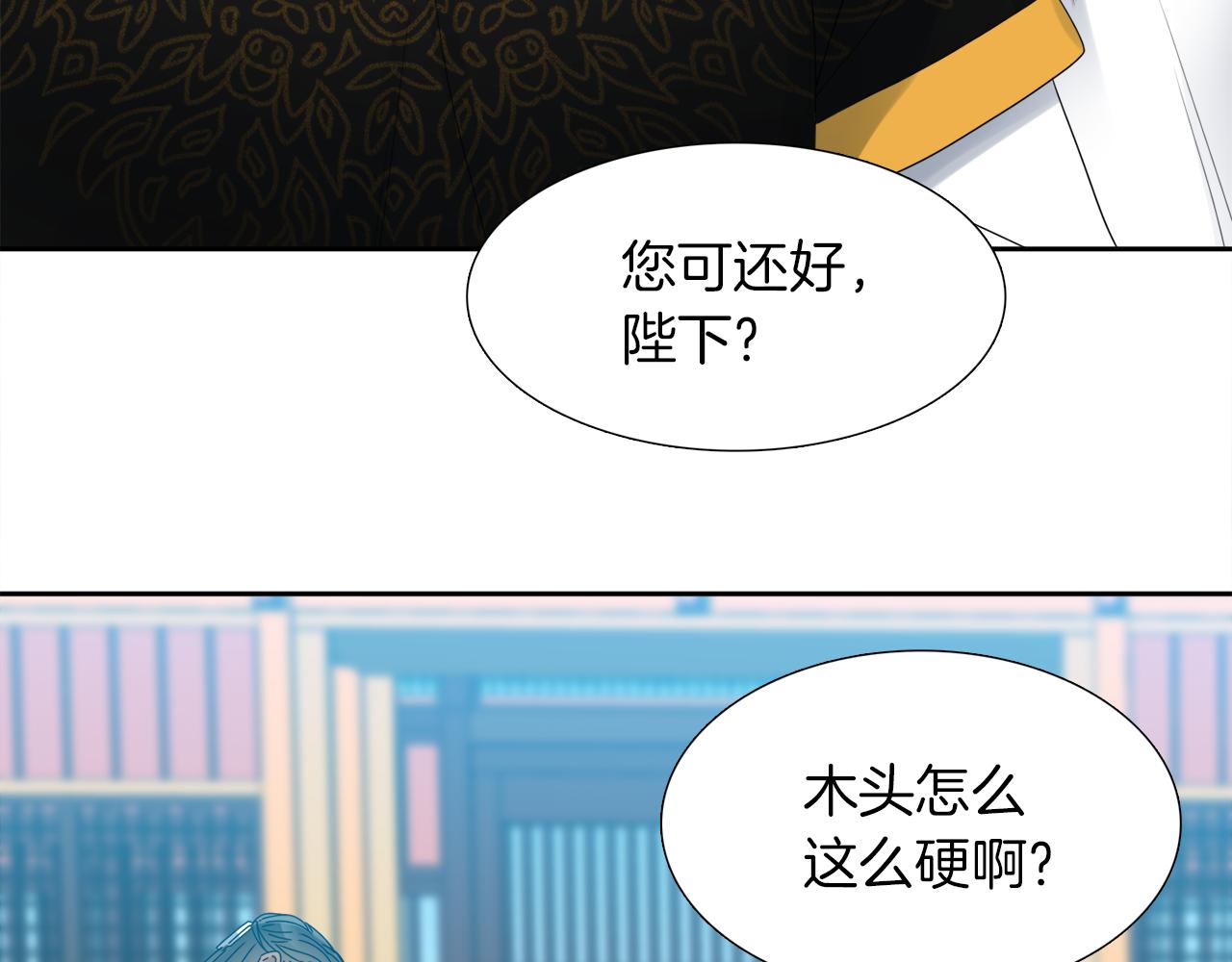 第45话 被承包业务108