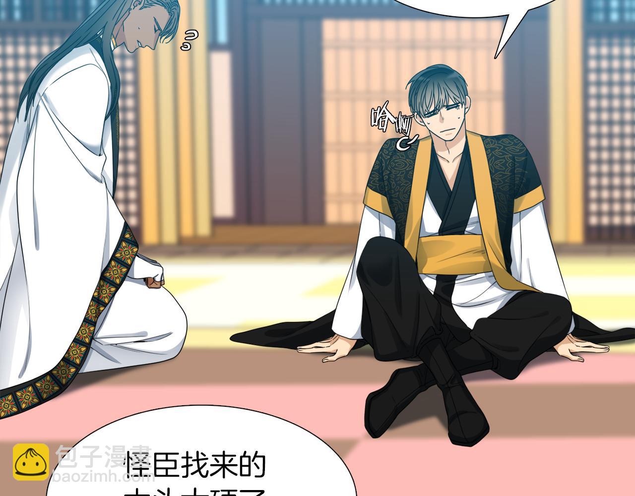 第45话 被承包业务109