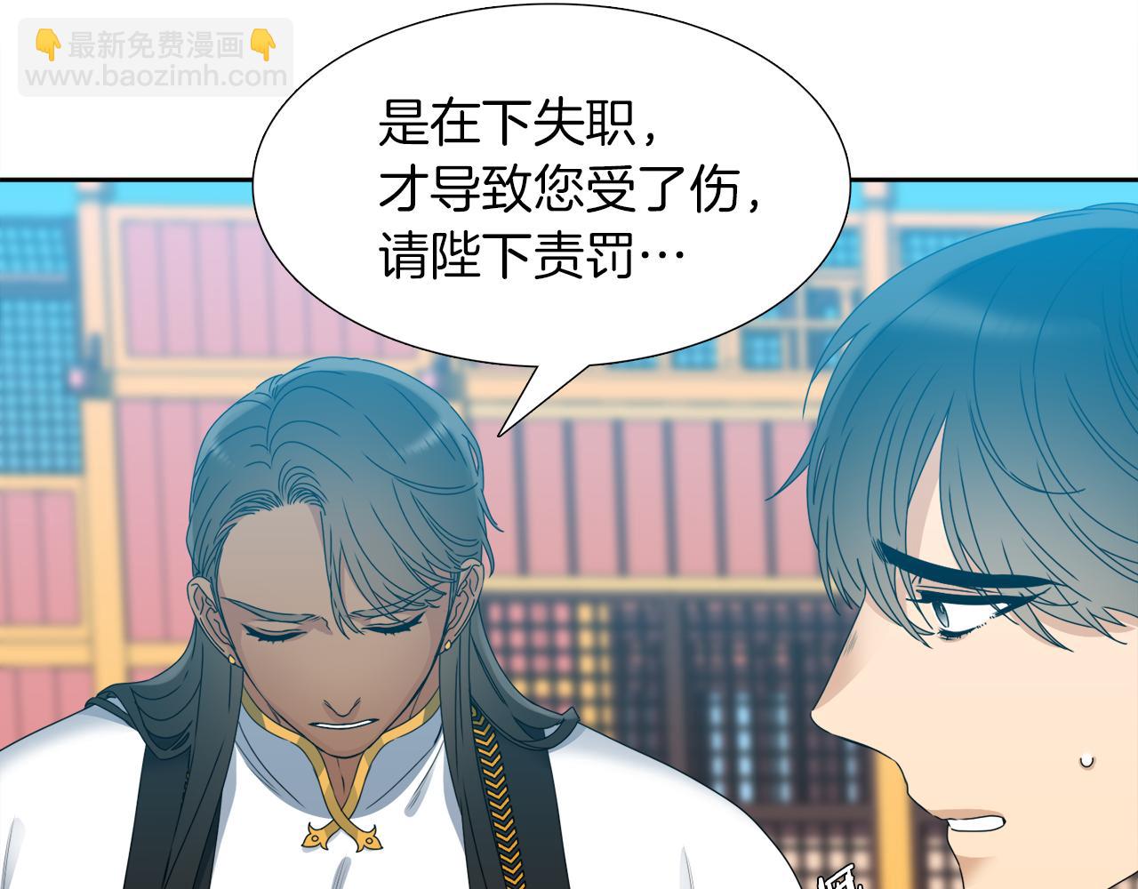第45话 被承包业务112