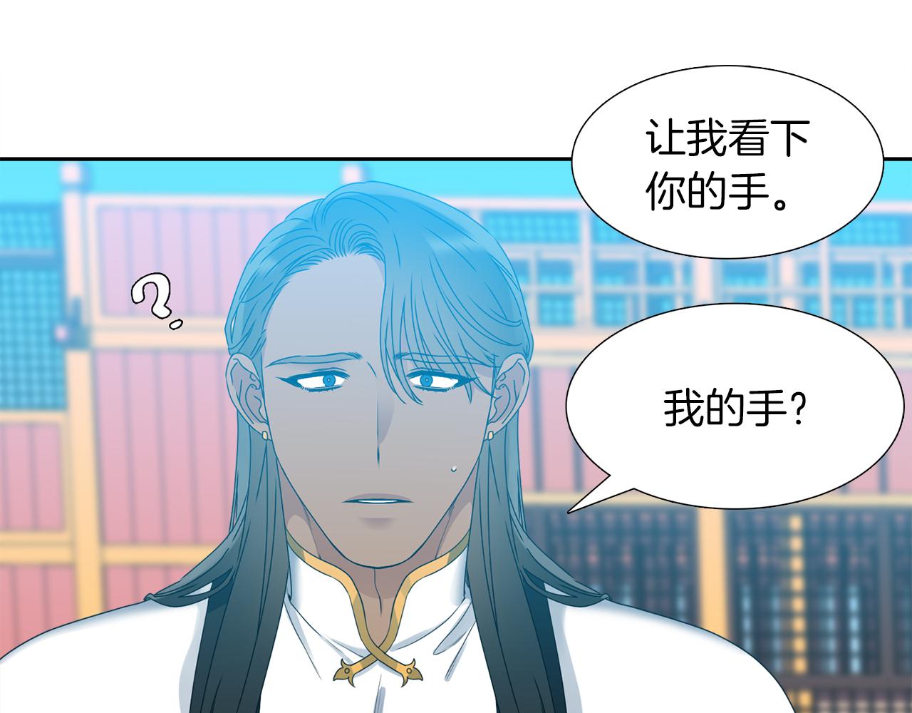 第45话 被承包业务114