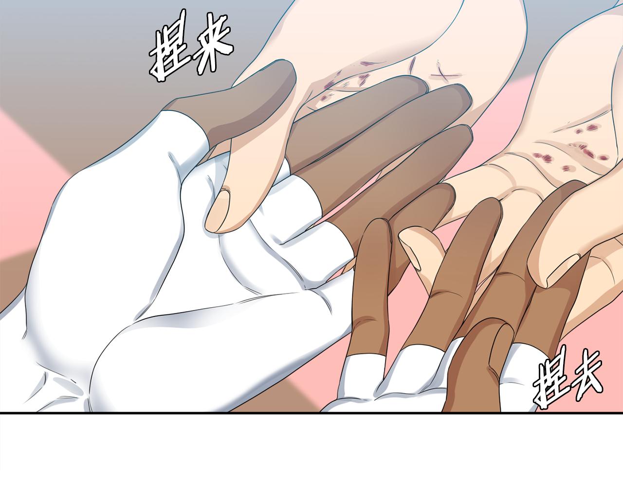 第45话 被承包业务116