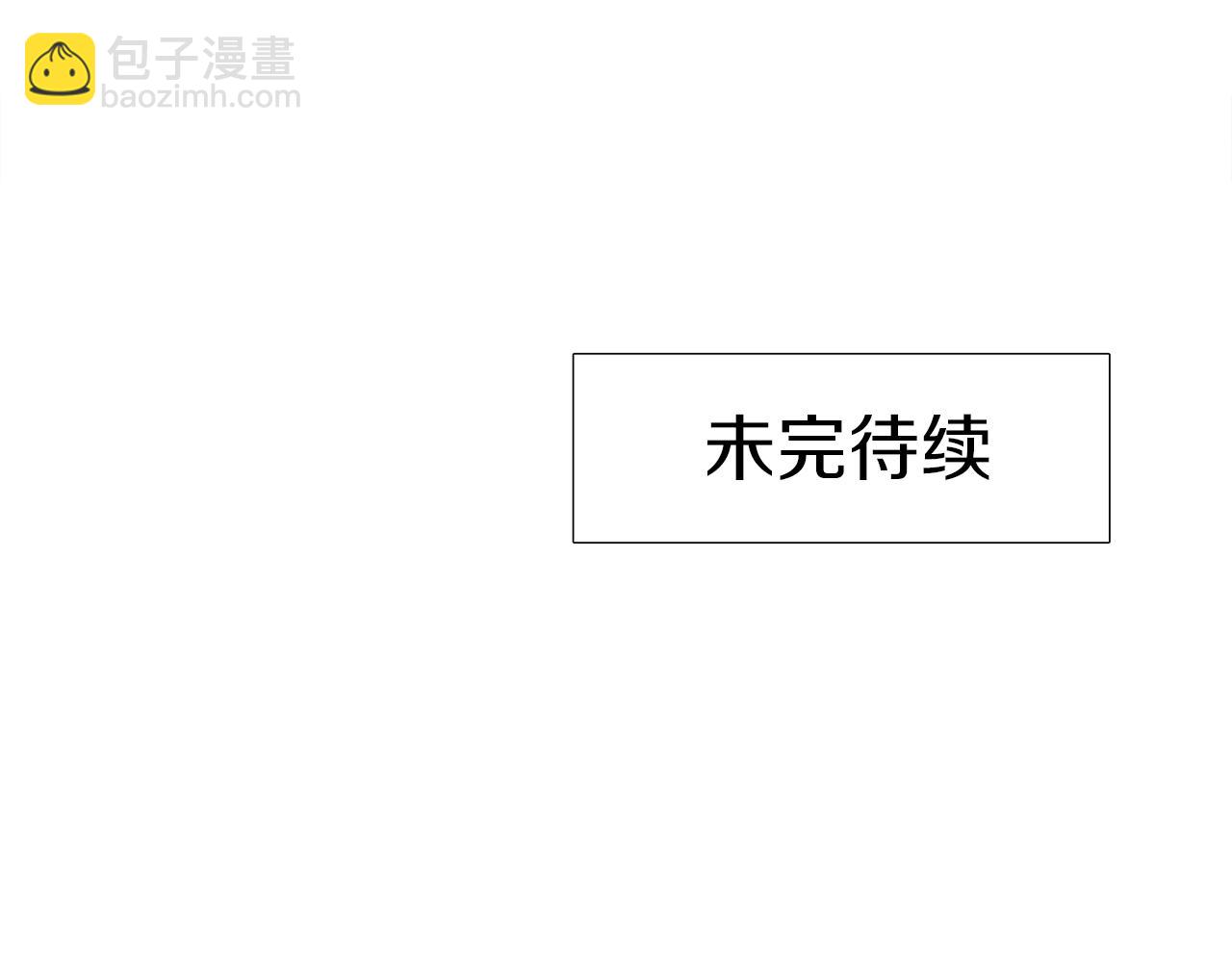 第45话 被承包业务117