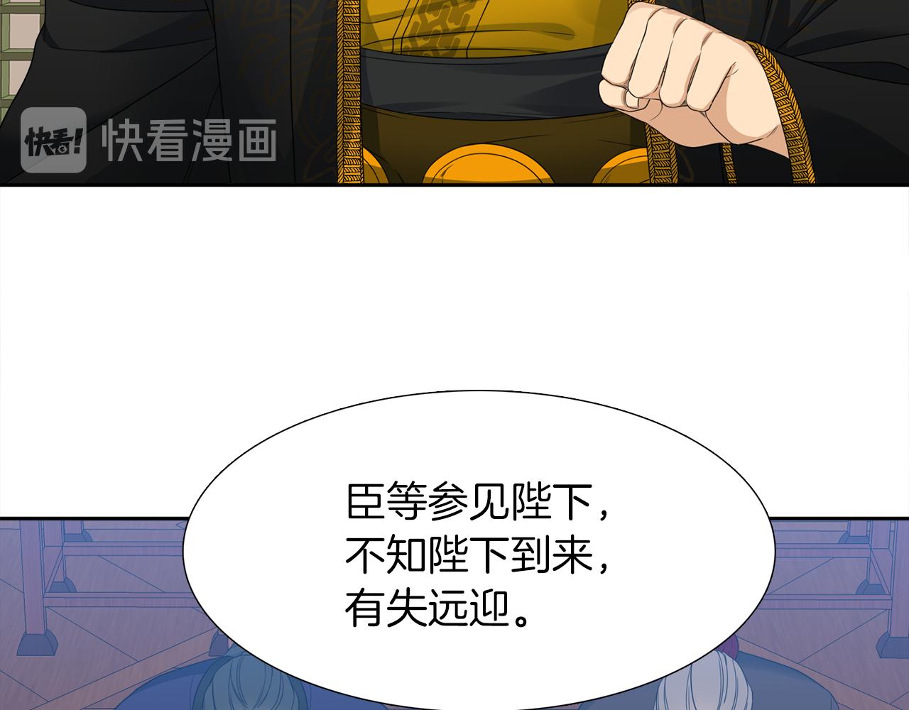第45话 被承包业务16