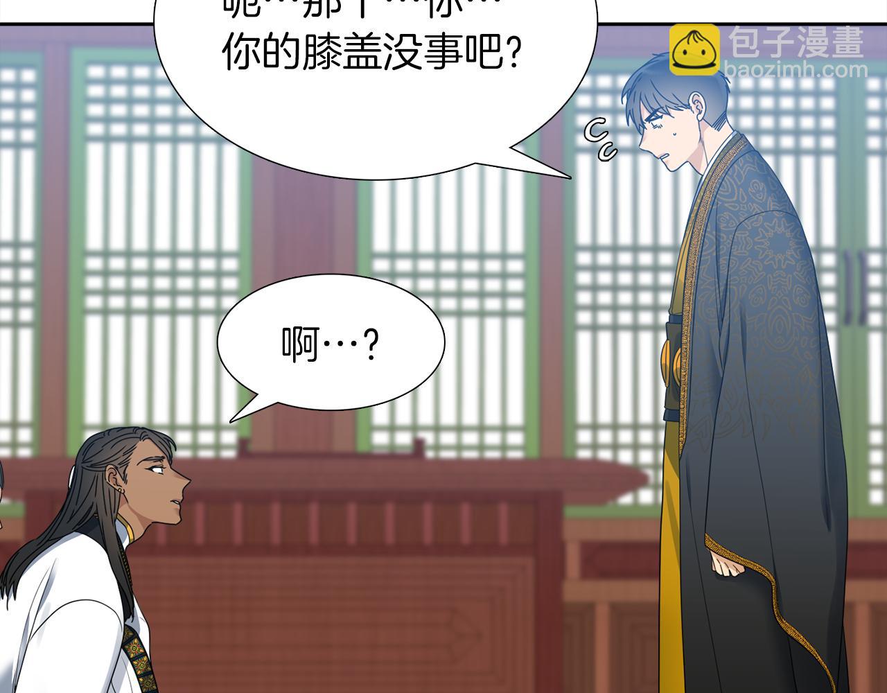 第45话 被承包业务19