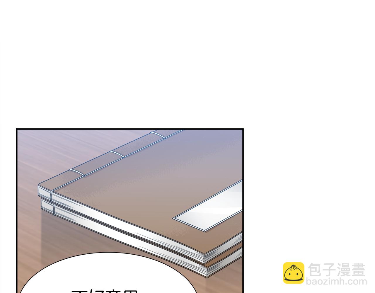 第45话 被承包业务21