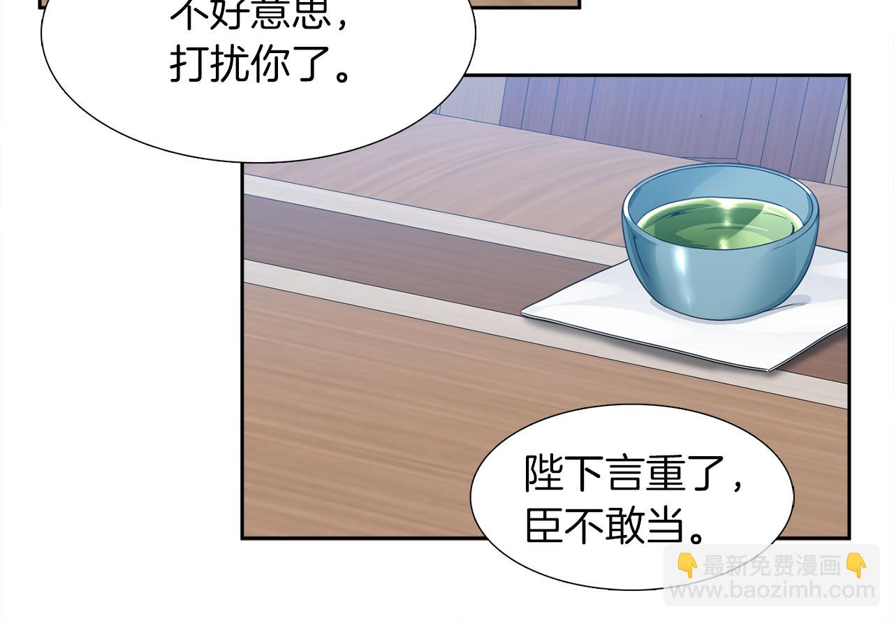 第45话 被承包业务22