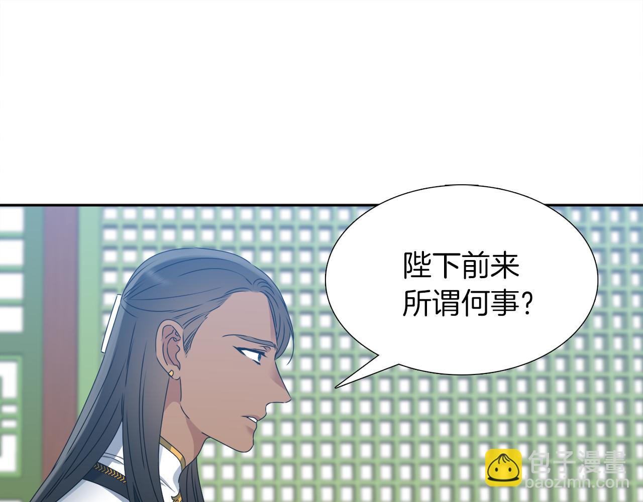 第45话 被承包业务23