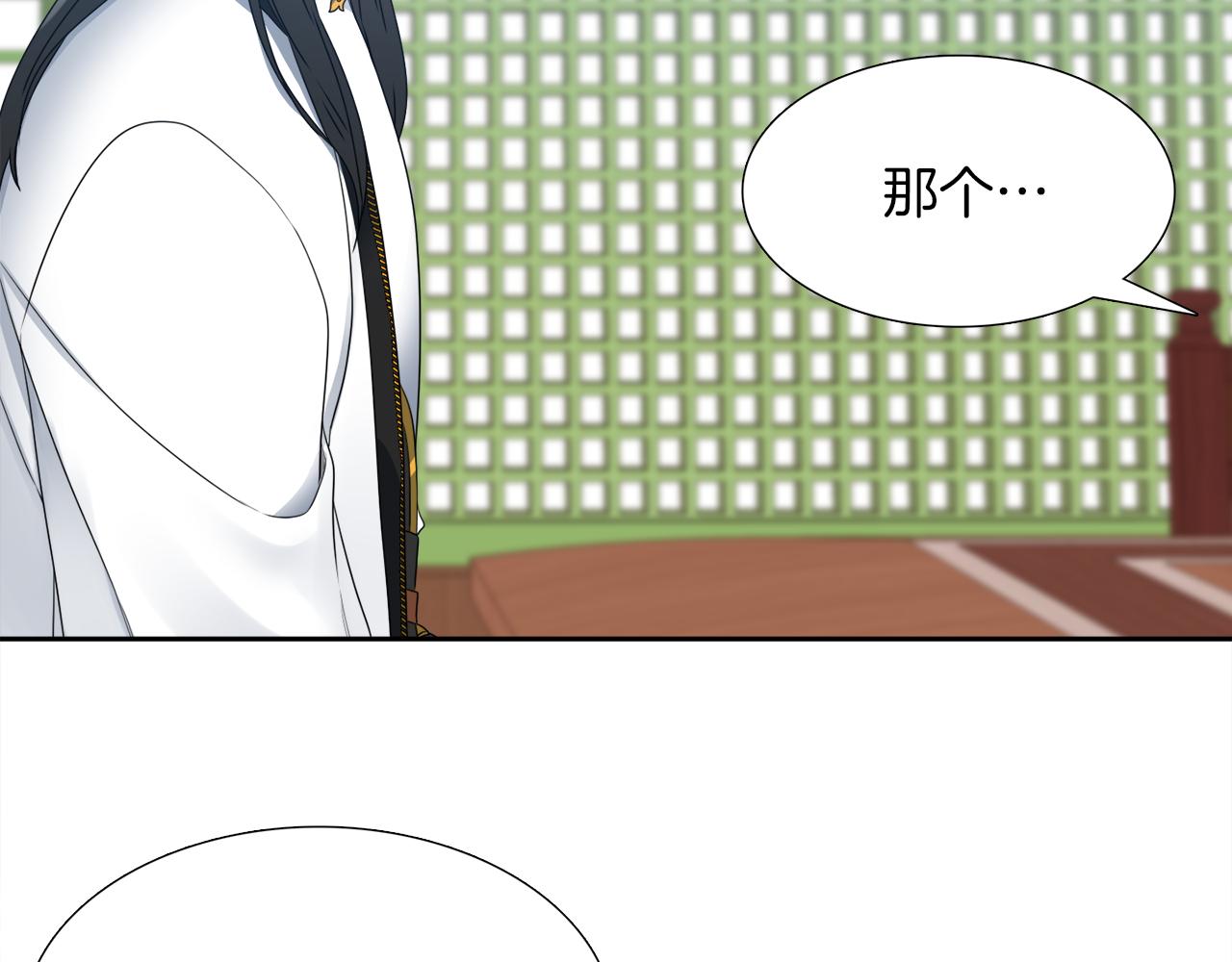第45话 被承包业务24