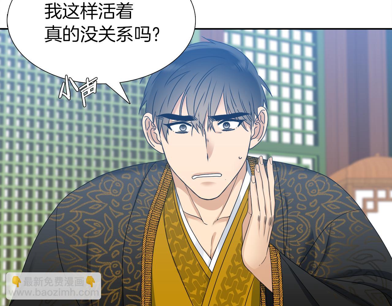 第45话 被承包业务25