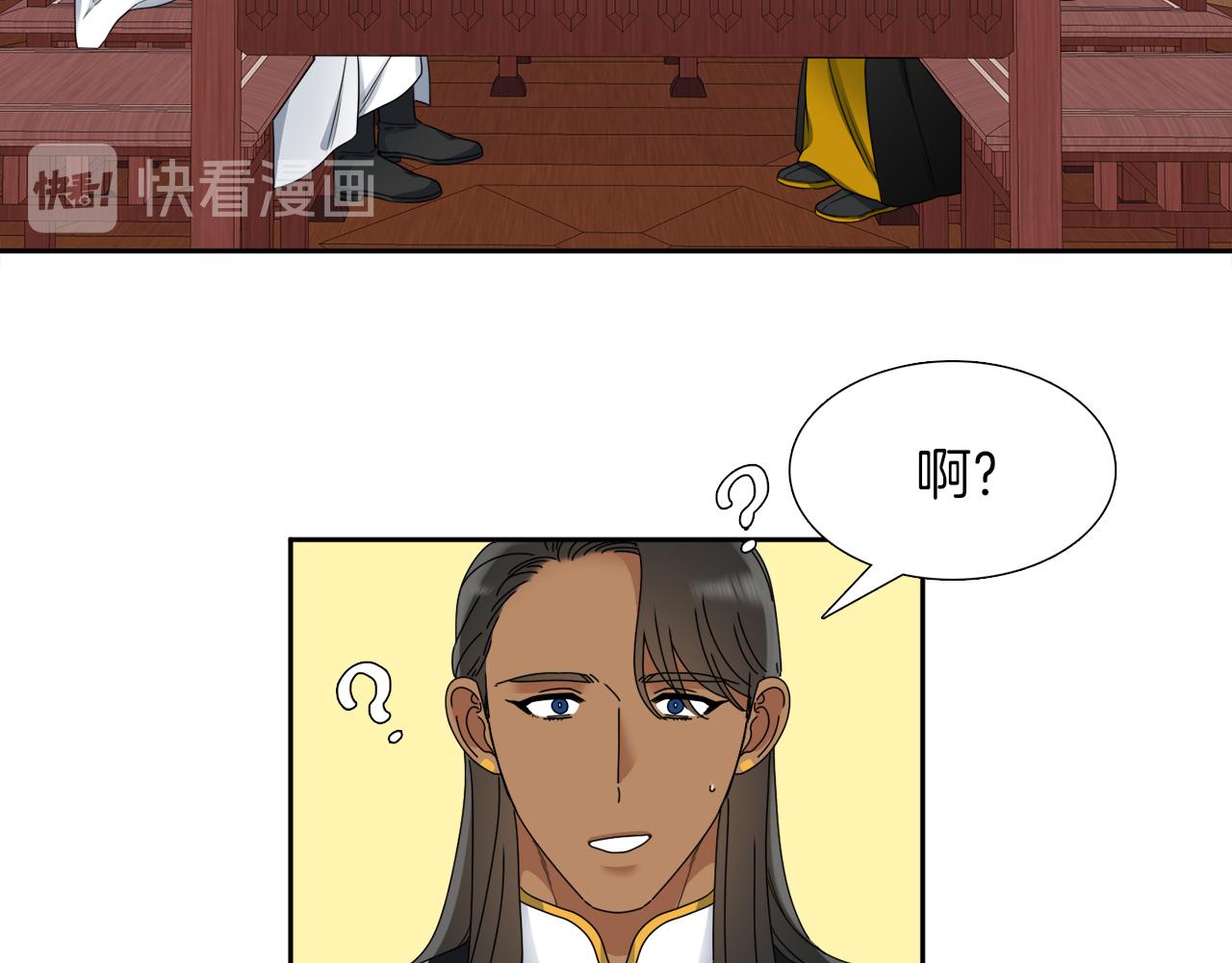 第45话 被承包业务28