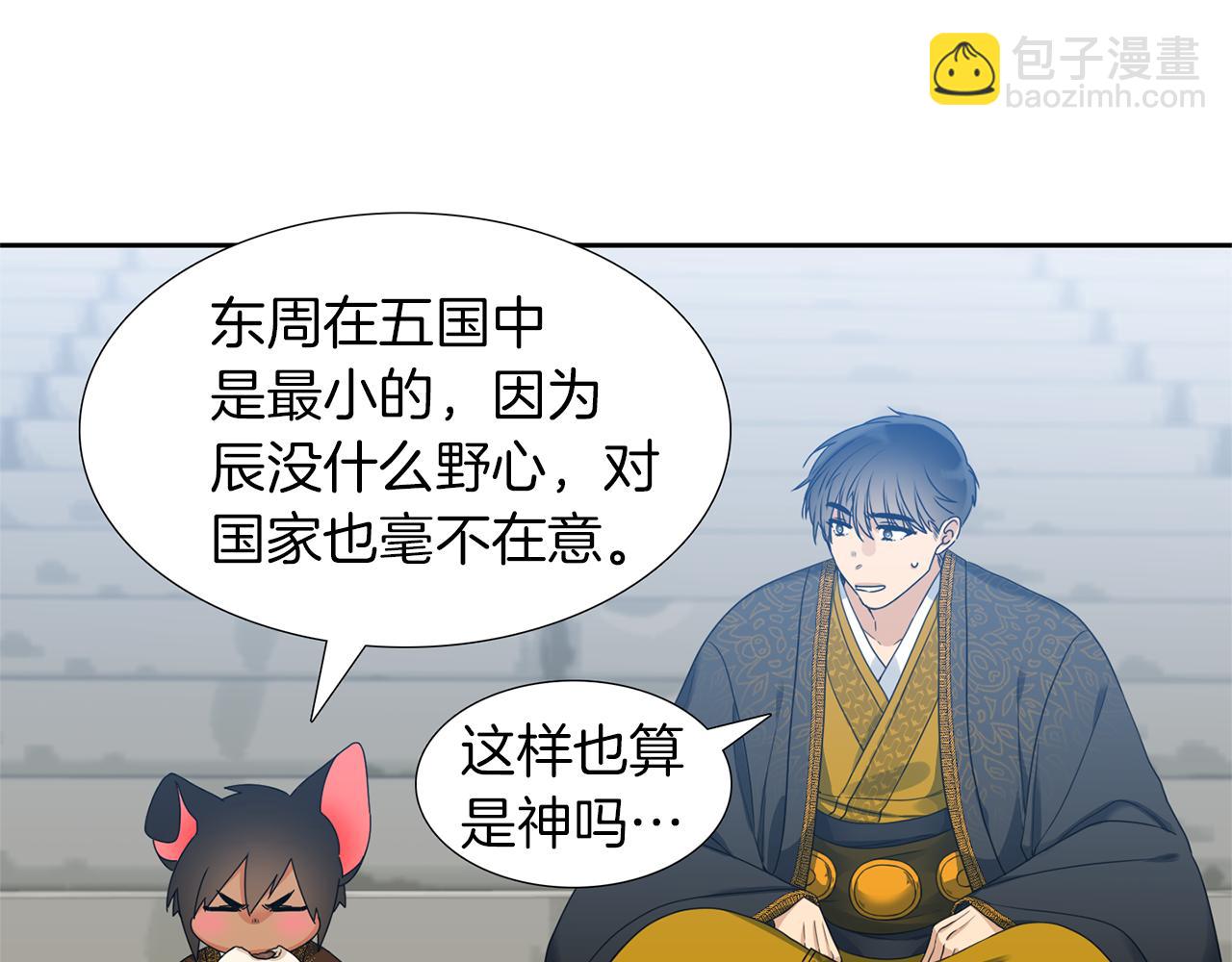第45话 被承包业务3