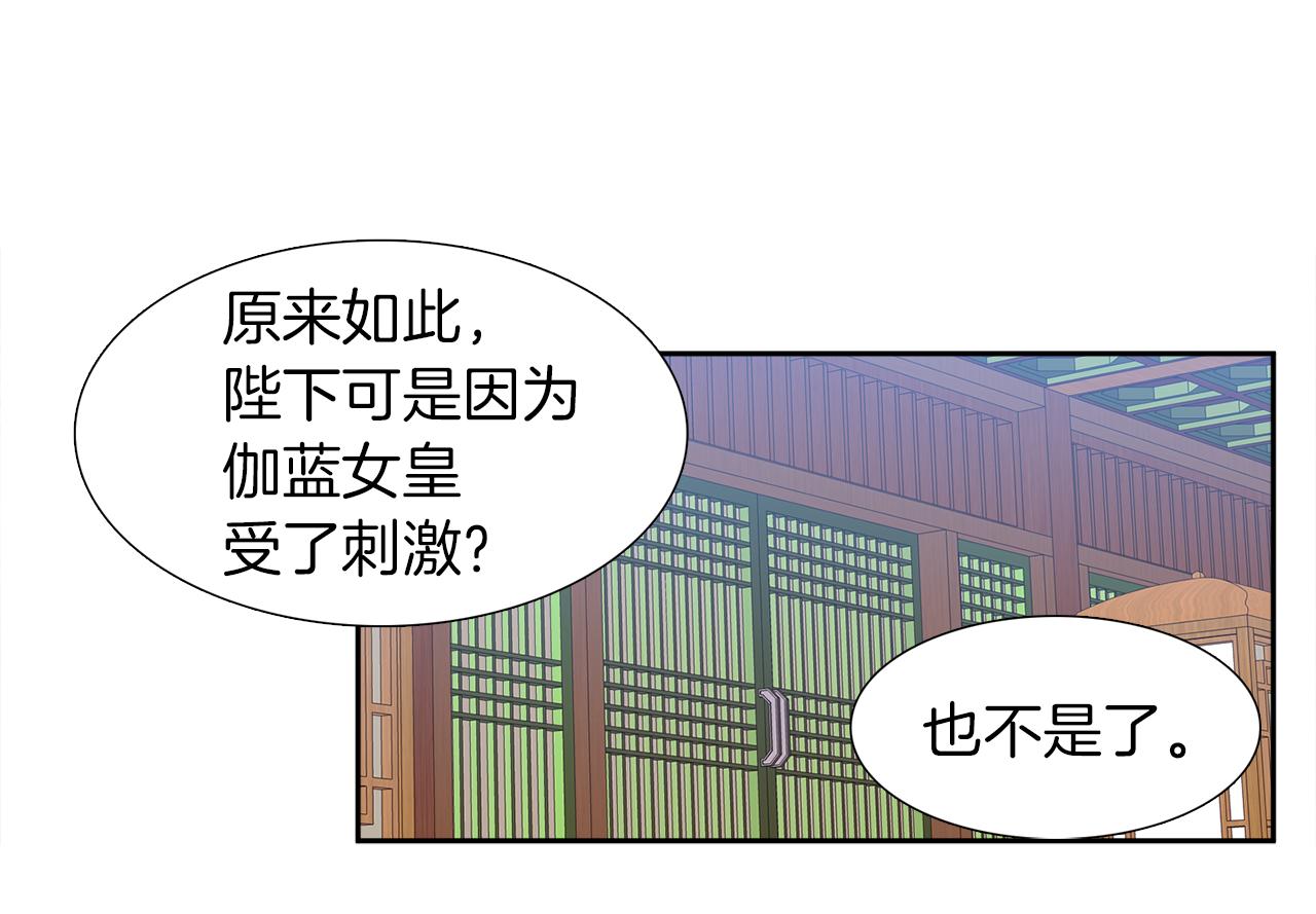 第45话 被承包业务31