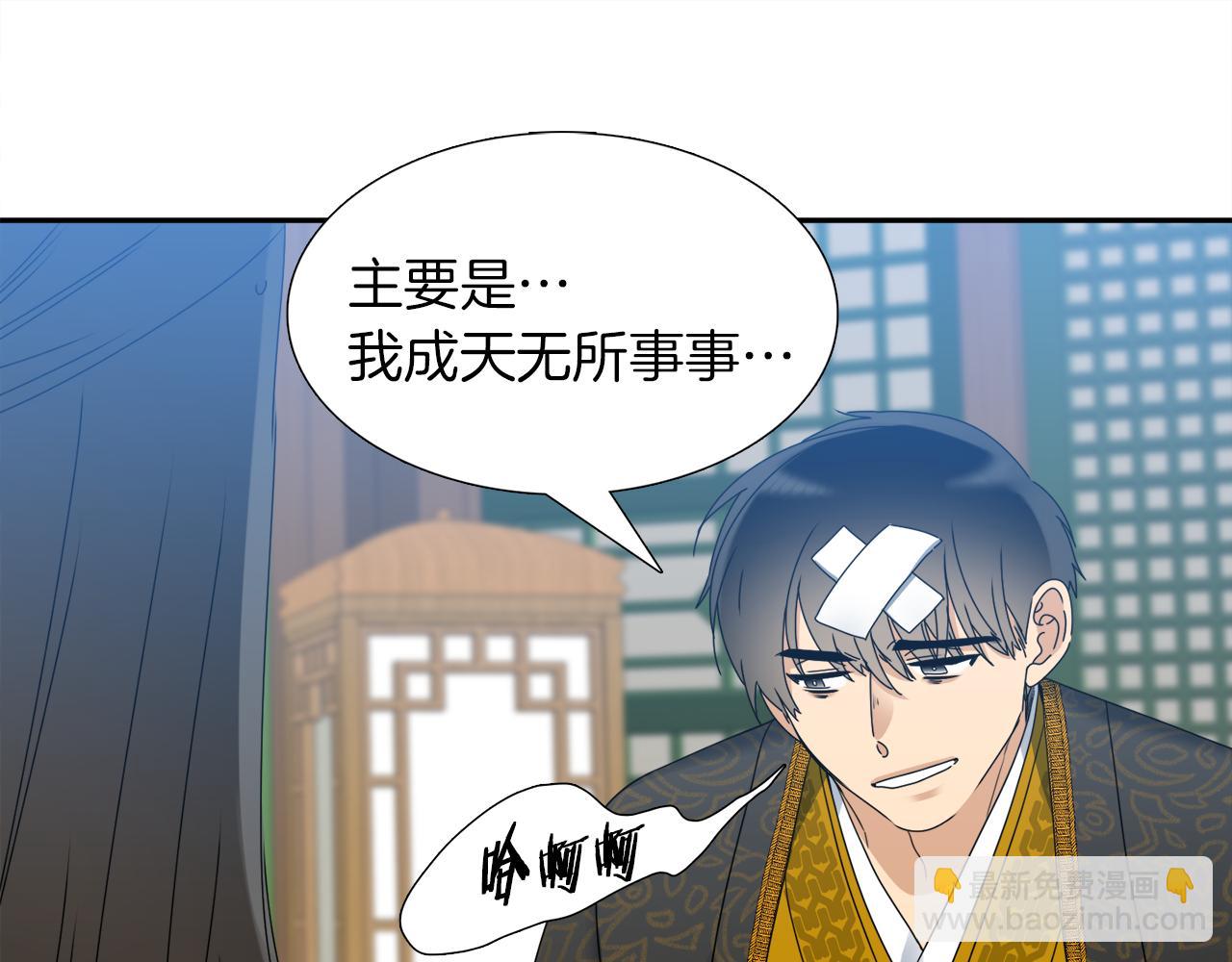 第45话 被承包业务32