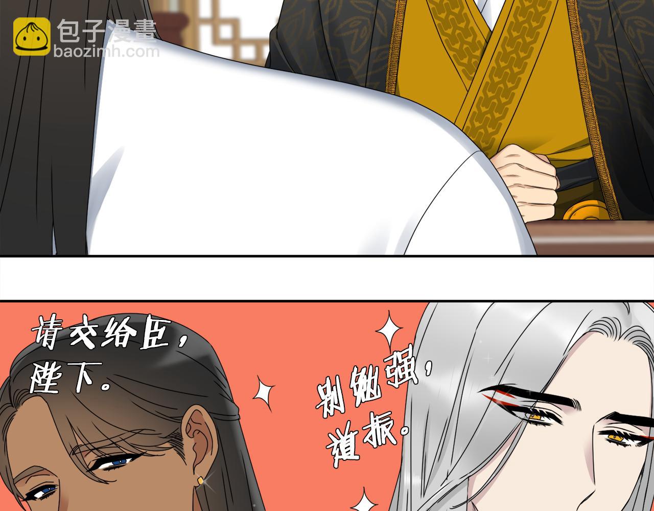 第45话 被承包业务33