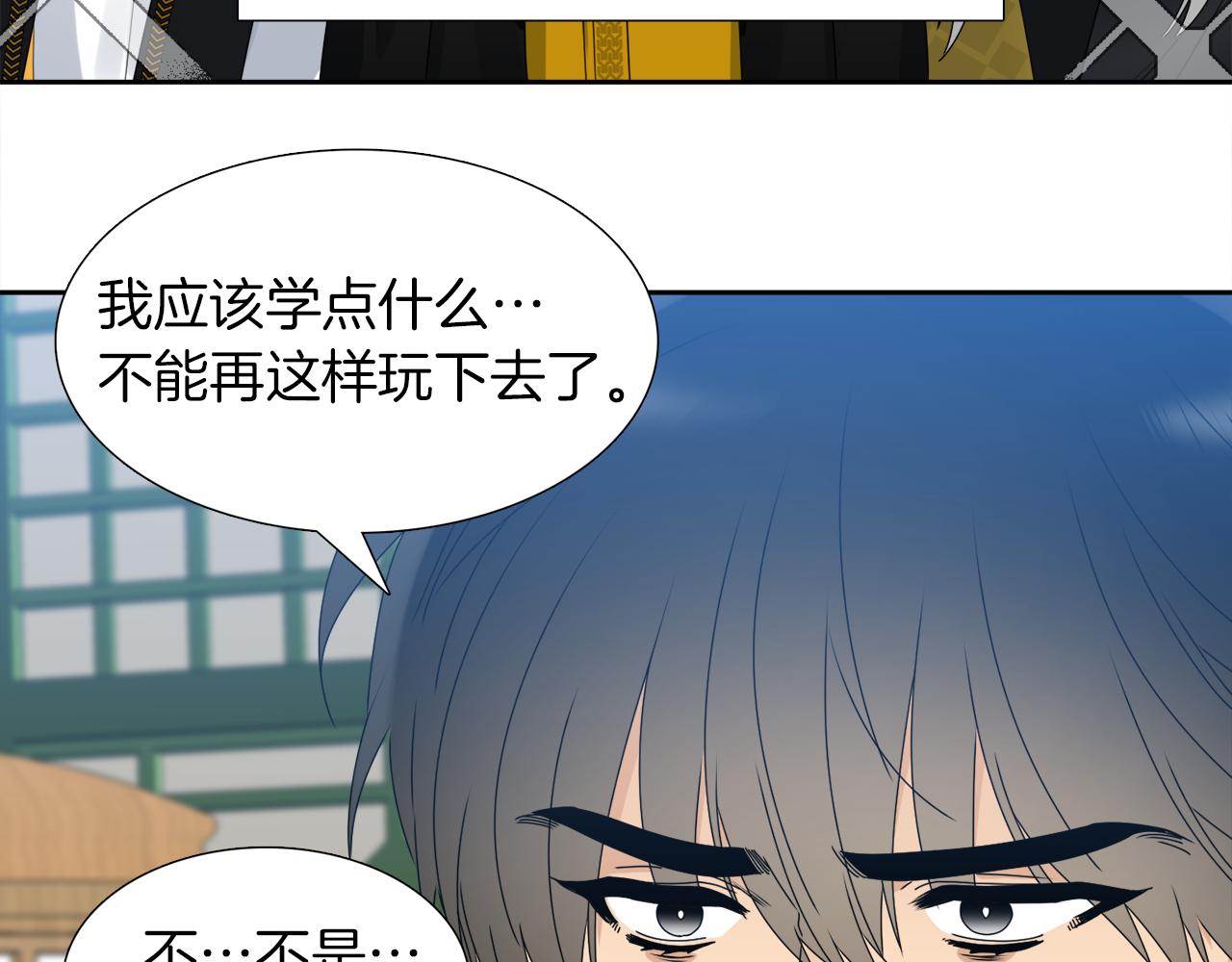 第45话 被承包业务35