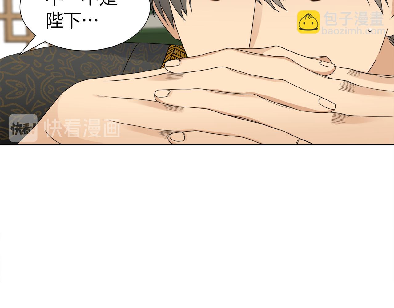 第45话 被承包业务36