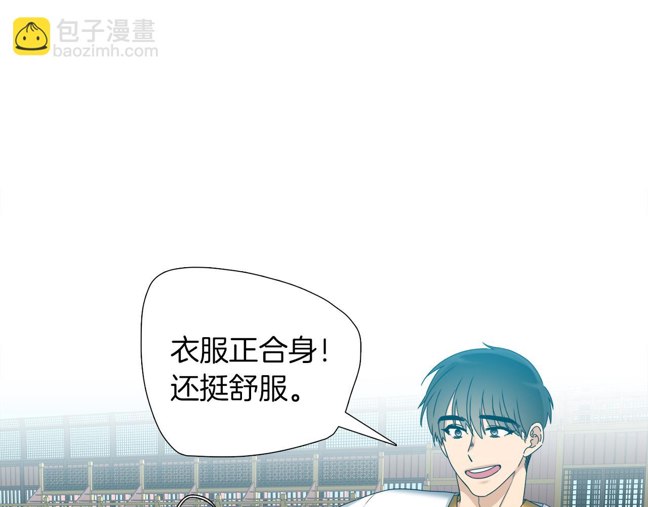 第45话 被承包业务37