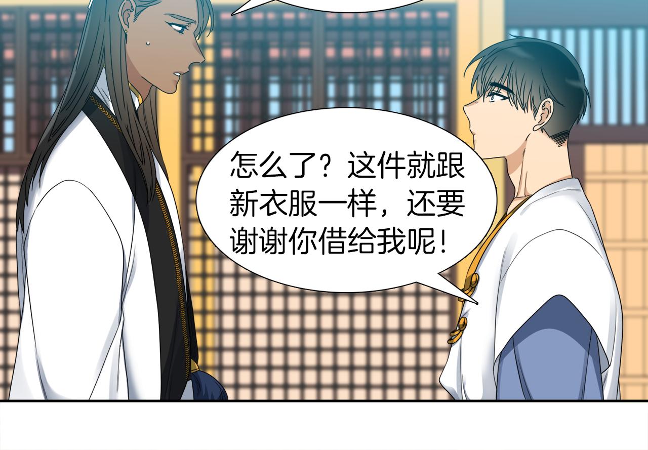 第45话 被承包业务40