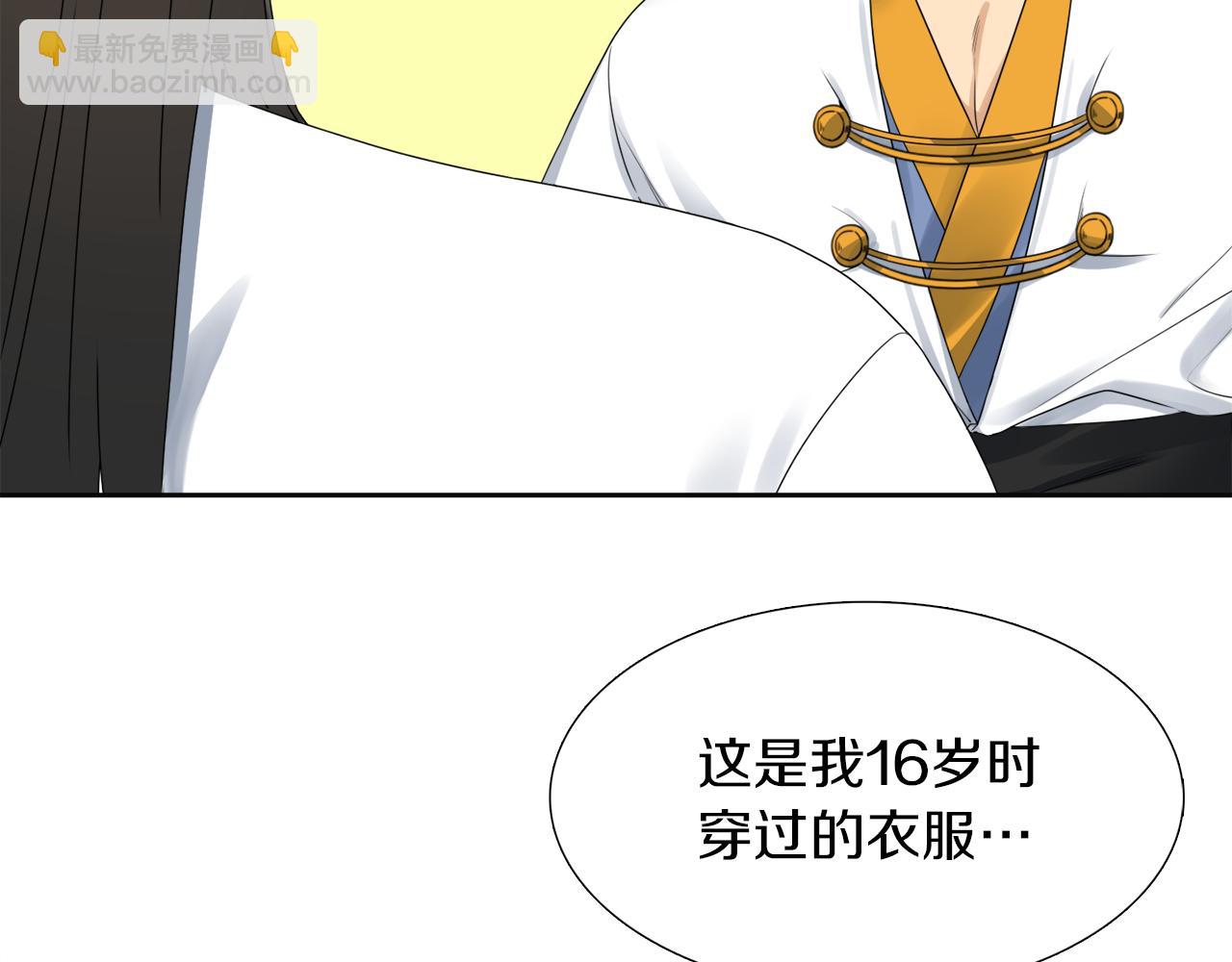 第45话 被承包业务42