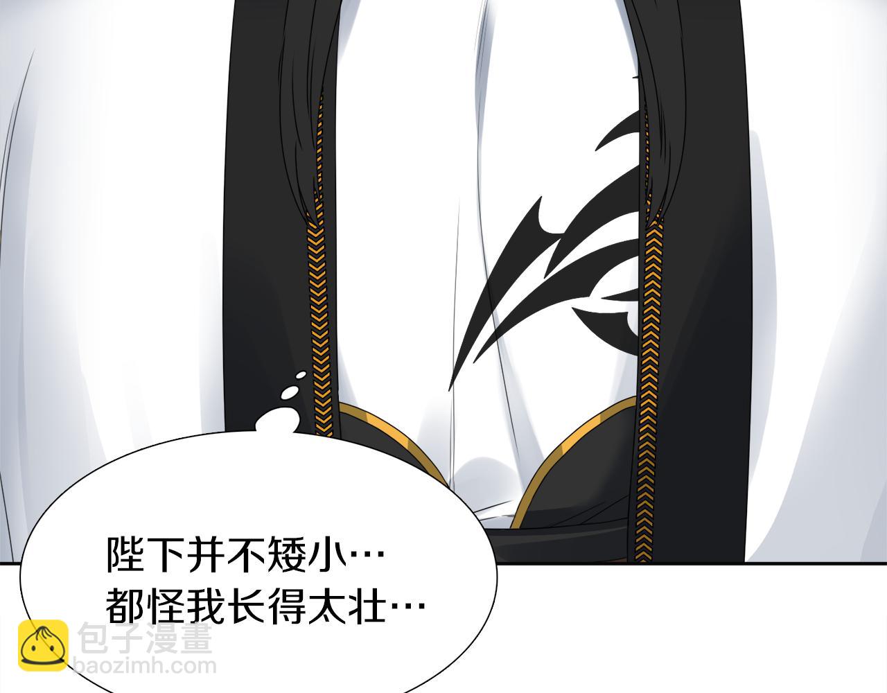 第45话 被承包业务44