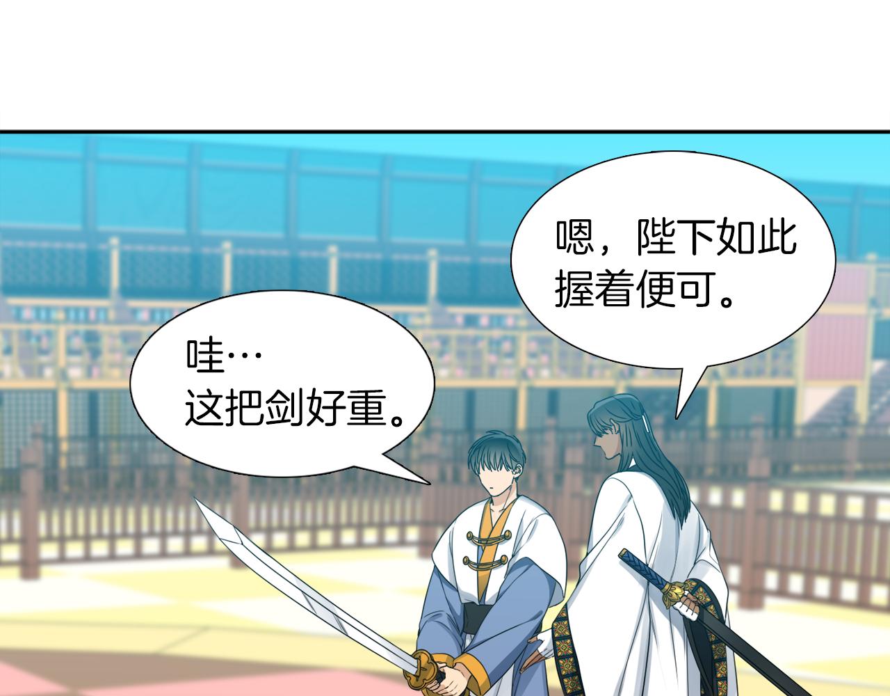 第45话 被承包业务54