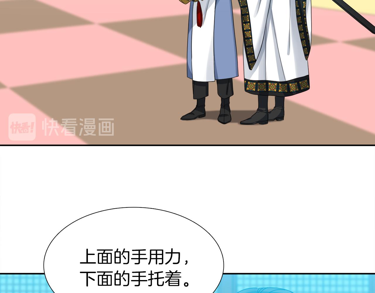 第45话 被承包业务55