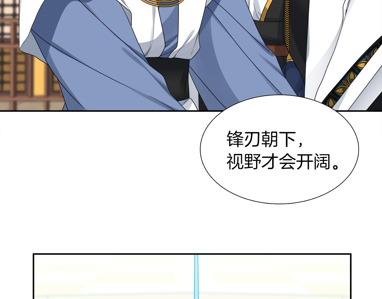第45话 被承包业务57