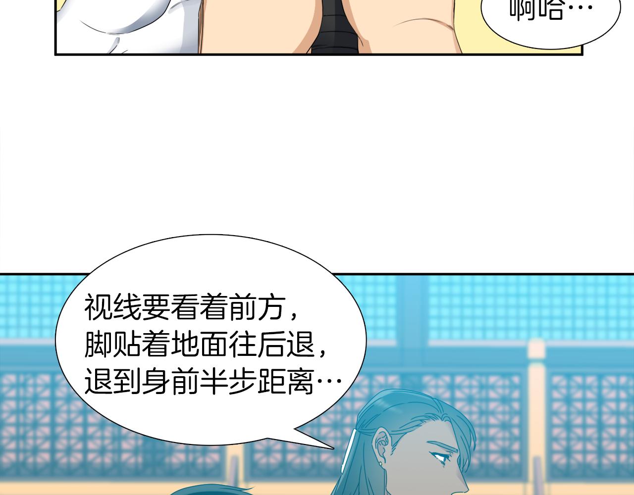 第45话 被承包业务59