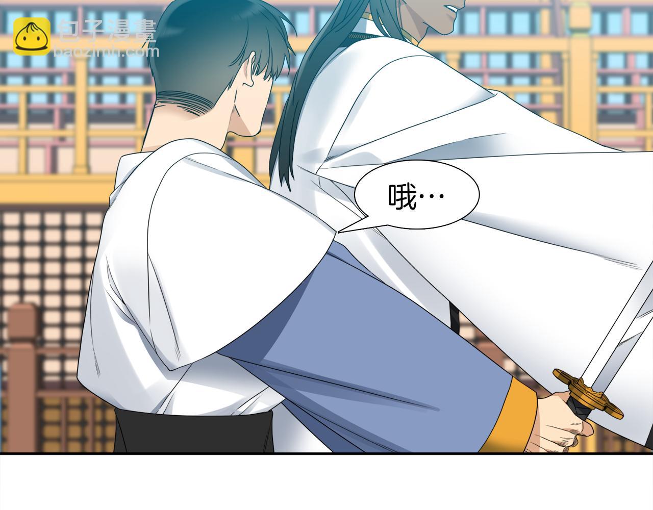第45话 被承包业务60