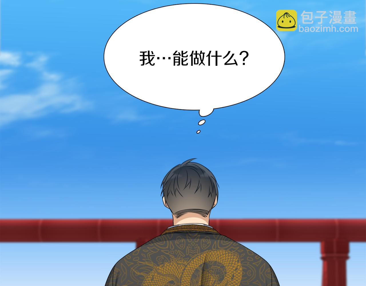第45话 被承包业务7