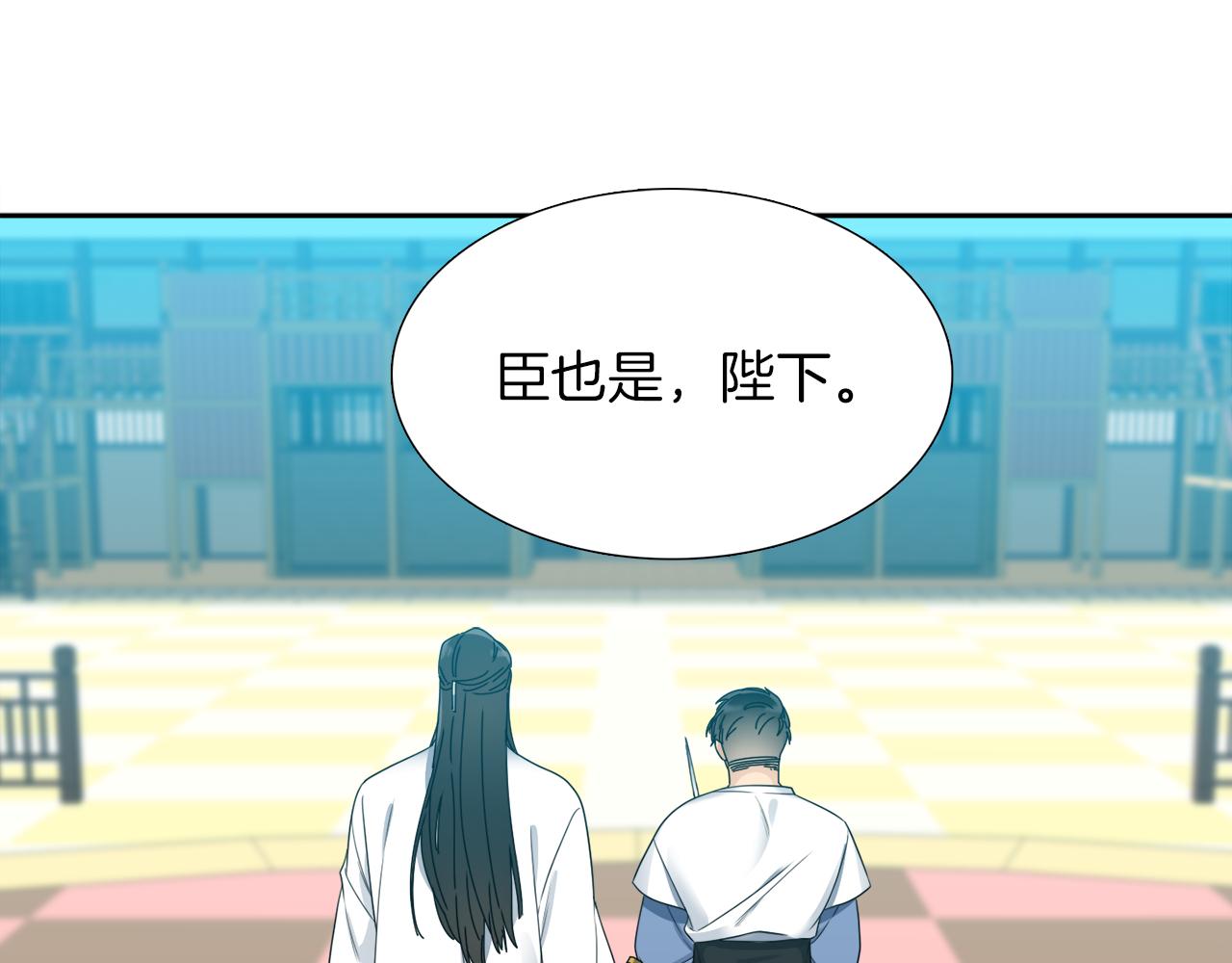 第45话 被承包业务72