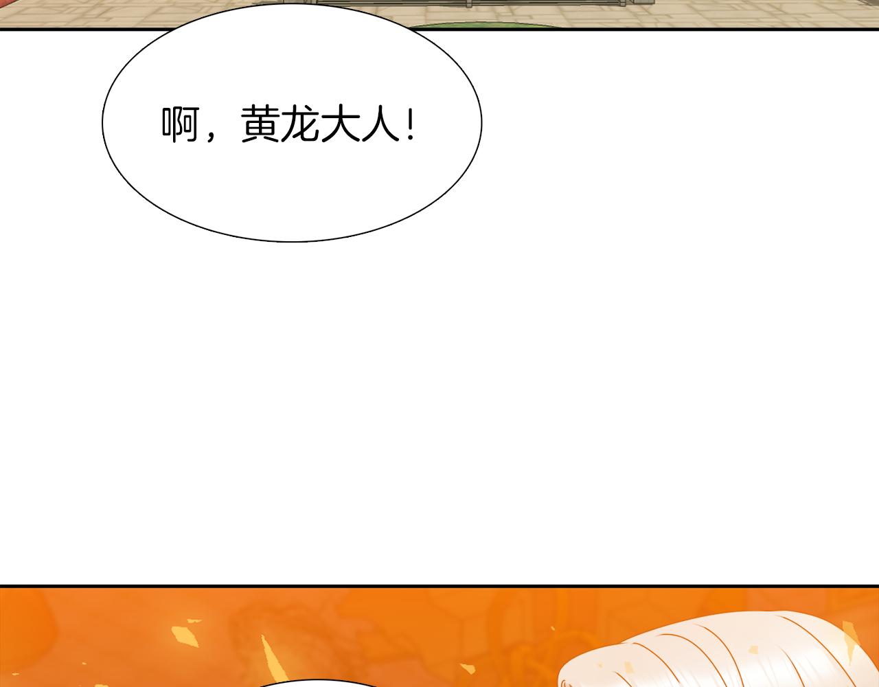 第45话 被承包业务76