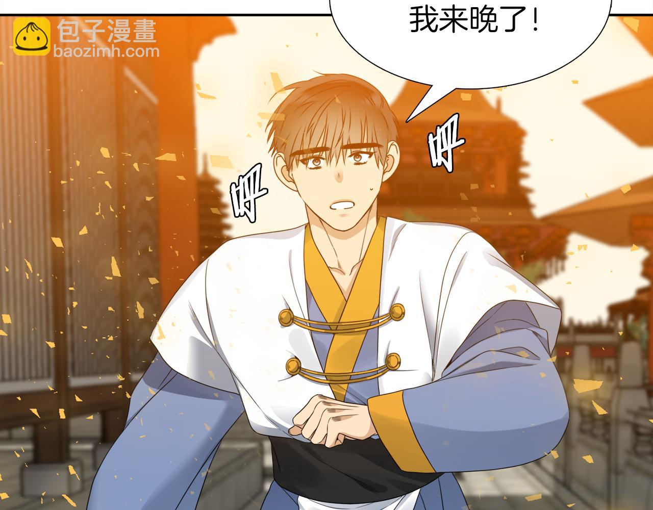 第45话 被承包业务79